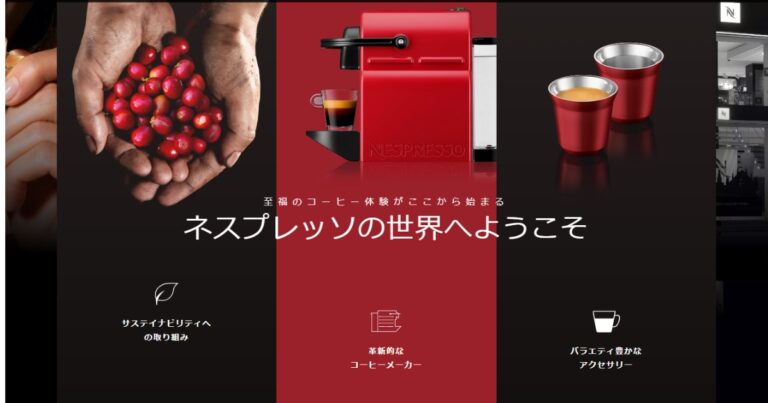 エスプレッソマティーニのカクテルレシピ