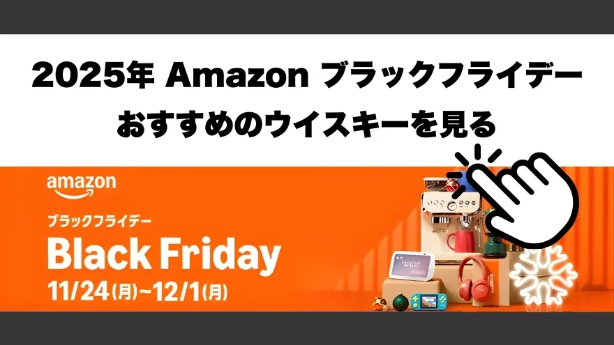 レビュー】オマー カスクストレングス バーボンカスク【台湾のダーク